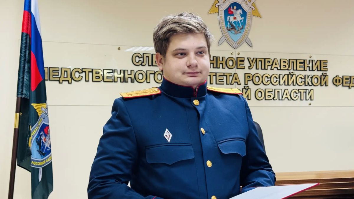 Пять молодых следователей приняли Присягу сотрудника Следственного комитета Российской Федерации Пять молодых следователей приняли Присягу сотрудника Следственного комитета Российской Федерации