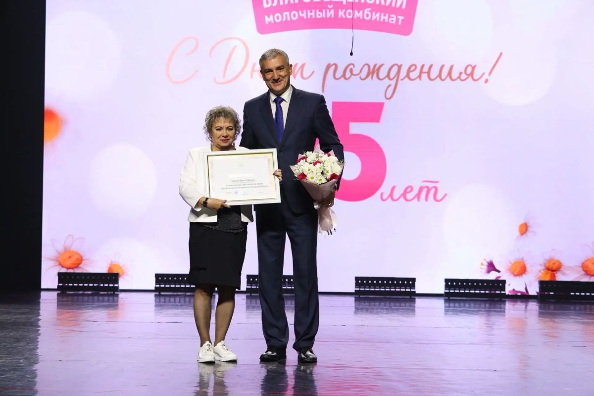 Василий Орлов: 85 лет качества и традиций! Поздравил Благовещенский молочный комбинат с юбилеем Василий Орлов: 85 лет качества и традиций! Поздравил Благовещенский молочный комбинат с юбилеем