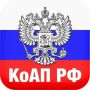 Директор ООО «Монолит» привлечен государственной жилищной инспекцией Амурской области к административной ответственности