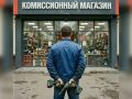 «Инструменты в аренду - деньги в карман»: благовещенца будут судить за кражу чужого имущества