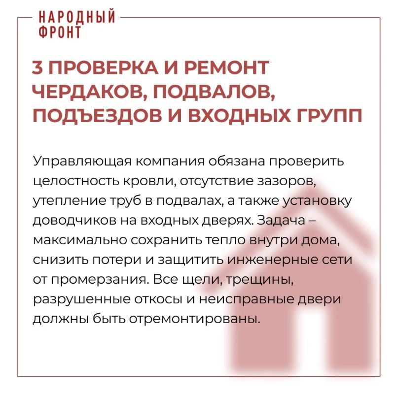 Отопительный сезон уже близко Отопительный сезон уже близко