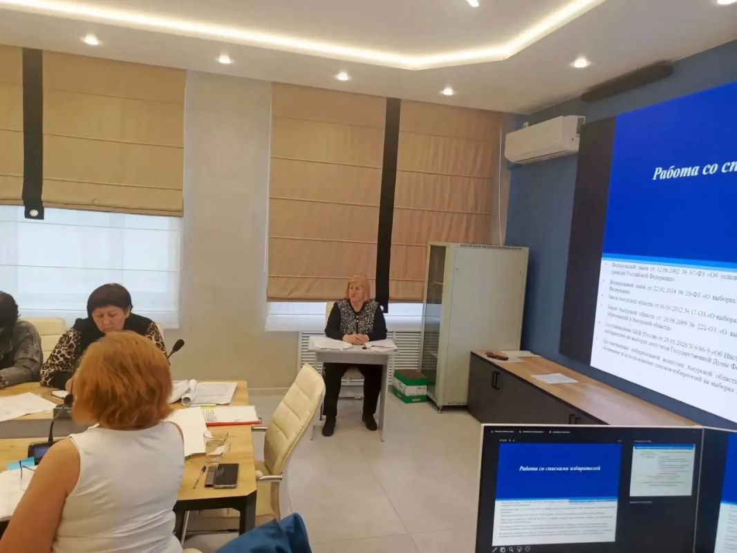 В Амурской области проходят завершающие семинары для членов участковых комиссий В Амурской области проходят завершающие семинары для членов участковых комиссий