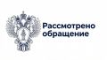 В Селемджинском районе прокуратура защитила права местной жительницы на замену прибора учета тепловой энергии