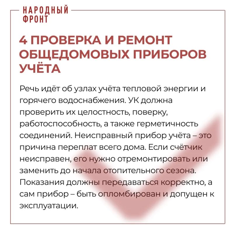 Отопительный сезон уже близко Отопительный сезон уже близко