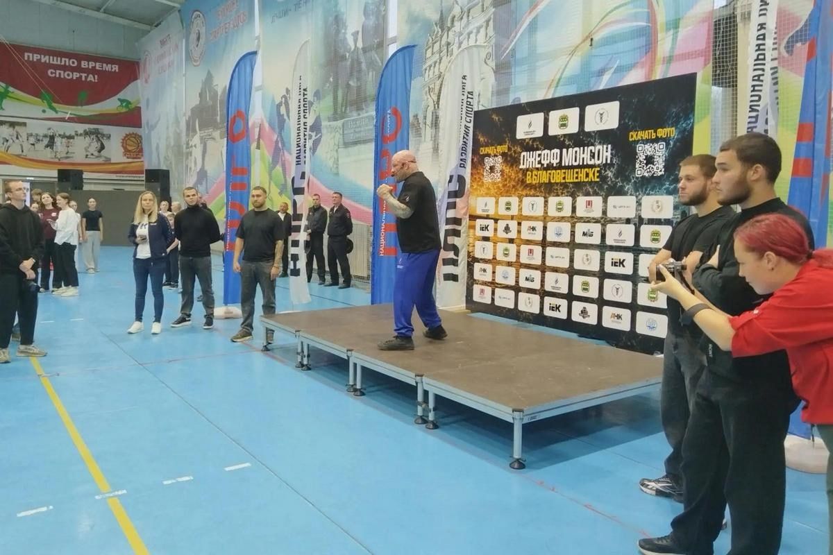 Бесплатную школу единоборств Джеффа Монсона планируют открыть в Благовещенске к концу 2027 года Бесплатную школу единоборств Джеффа Монсона планируют открыть в Благовещенске к концу 2027 года