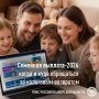Выплата от СФР: возврат части НДФЛ для многодетных родителей