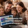 Многодетным родителям рассказали, как вернуть часть НДФЛ