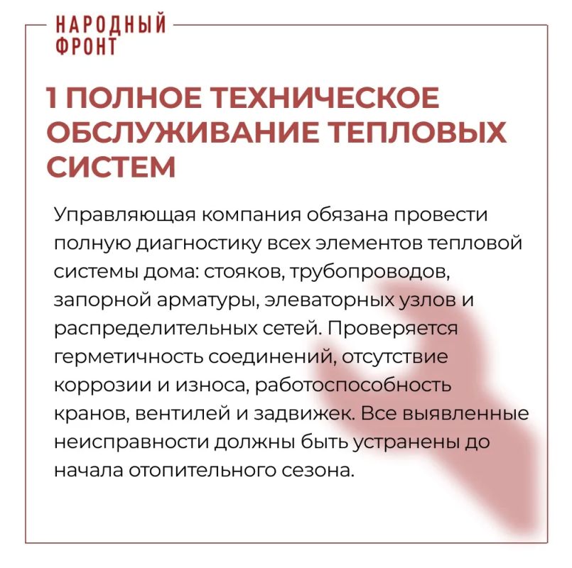 Отопительный сезон уже близко Отопительный сезон уже близко