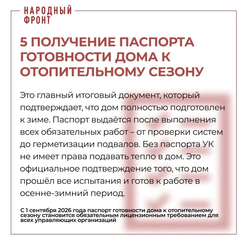 Отопительный сезон уже близко Отопительный сезон уже близко