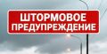 #какой прогноз у нас сегодня, милый?