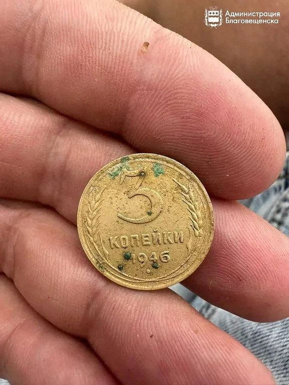 Царский колосник, монеты и штык от ружья обнаружили при благоустройстве сквера в Благовещенске Царский колосник, монеты и штык от ружья обнаружили при благоустройстве сквера в Благовещенске