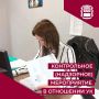 Государственной жилищной инспекцией Амурской области в отношении управляющей организации ООО «АВК-2» проведено контрольное (надзорное) мероприятие в виде инспекционного визита (далее – КНМ)