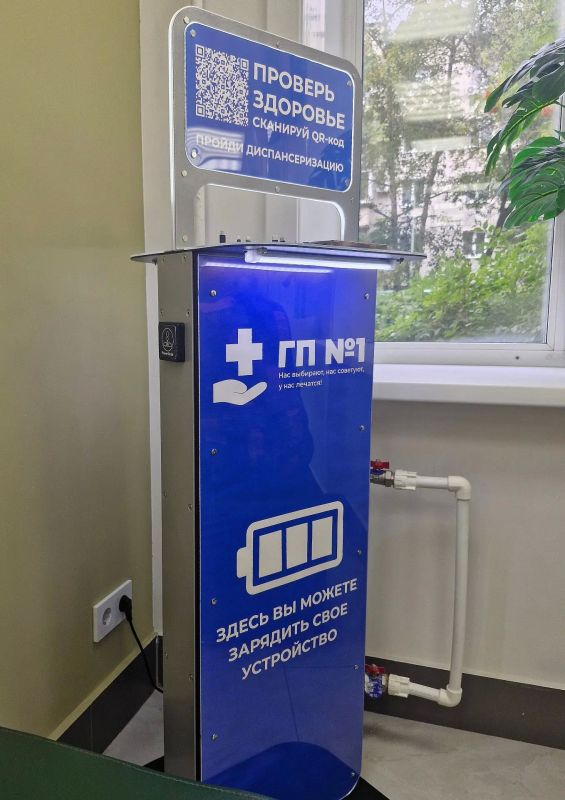 Городская поликлиника №1 Благовещенска заботится о вашем здоровье и комфорте