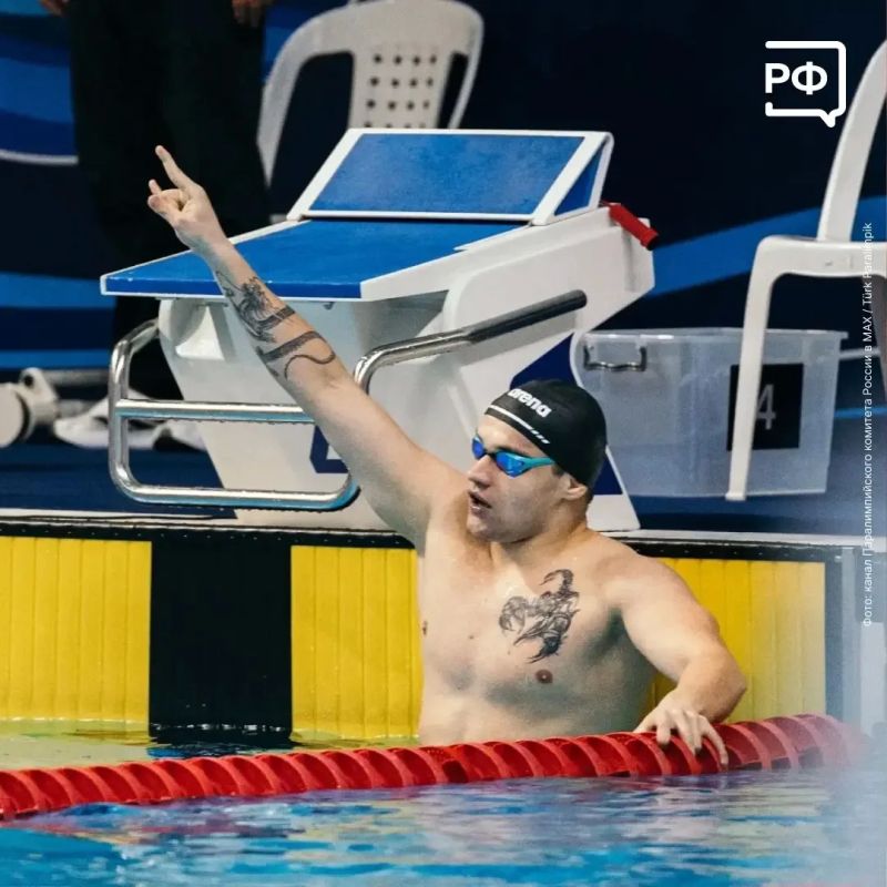 Сборная России стала лучшей на чемпионате Европы по паралимпийскому плаванию Сборная России стала лучшей на чемпионате Европы по паралимпийскому плаванию