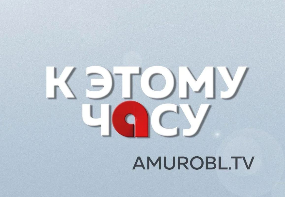 Молодёжь Благовещенска приглашают на конкурс социальной рекламы «Мы вместе!»