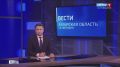В Игнатьево открылась 45-я модельная библиотека Амурской области