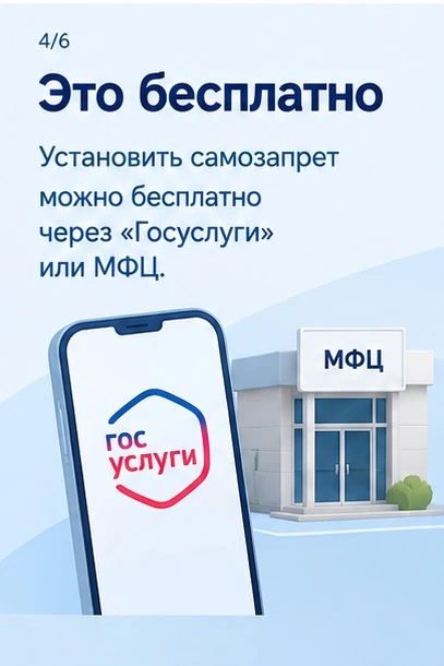 Как защитить себя от кредитов, которые оформили мошенники? Как защитить себя от кредитов, которые оформили мошенники?
