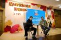 #Амурская_осень. Более 70 самодеятельных и будущих артистов Приамурья прошли обучение у профессионалов В рамках международного фестиваля кино и театра «Амурская осень» впервые прошёл интенсив по театральным дисциплинам —...