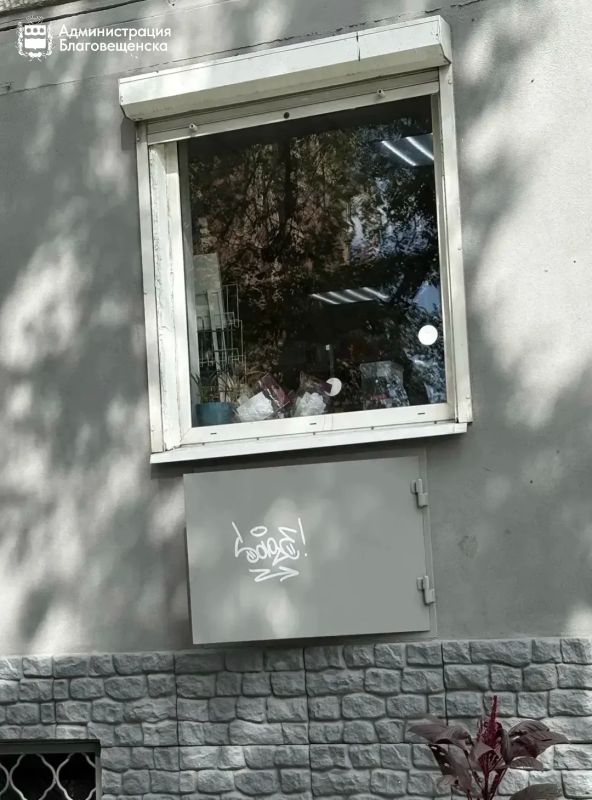 В Благовещенске ищут хулиганов, которые портят городскую инфраструктуру В Благовещенске ищут хулиганов, которые портят городскую инфраструктуру