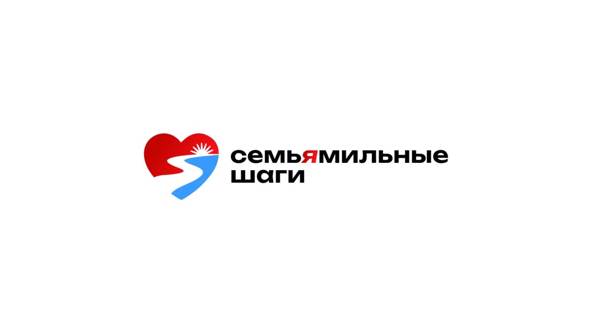 В Зее обсудили меры поддержки для семей и будущих пенсионеров В Зее обсудили меры поддержки для семей и будущих пенсионеров