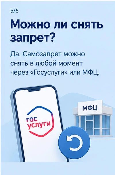 Как защитить себя от кредитов, которые оформили мошенники? Как защитить себя от кредитов, которые оформили мошенники?