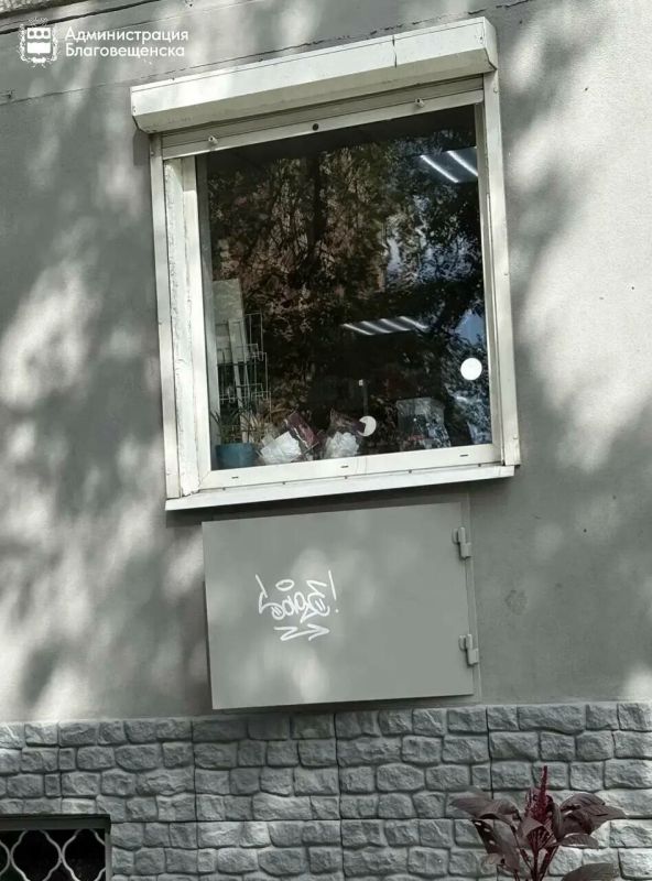 В областном центре стали появляться несанкционированные надписи на стенах жилых домов и других объектах городской инфраструктуры В областном центре стали появляться несанкционированные надписи на стенах жилых домов и других объектах городской инфраструктуры