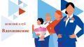 Женский клуб "Вдохновение": чем полезны женские клубы при Кадровом центре