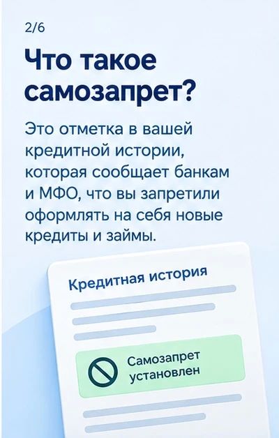 Как защитить себя от кредитов, которые оформили мошенники? Как защитить себя от кредитов, которые оформили мошенники?