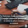 Как заполнить декларации по НДПИ