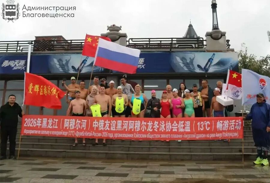 В китайском городе Хэйхэ напротив Благовещенска состоялся спортивный заплыв по реке Амур