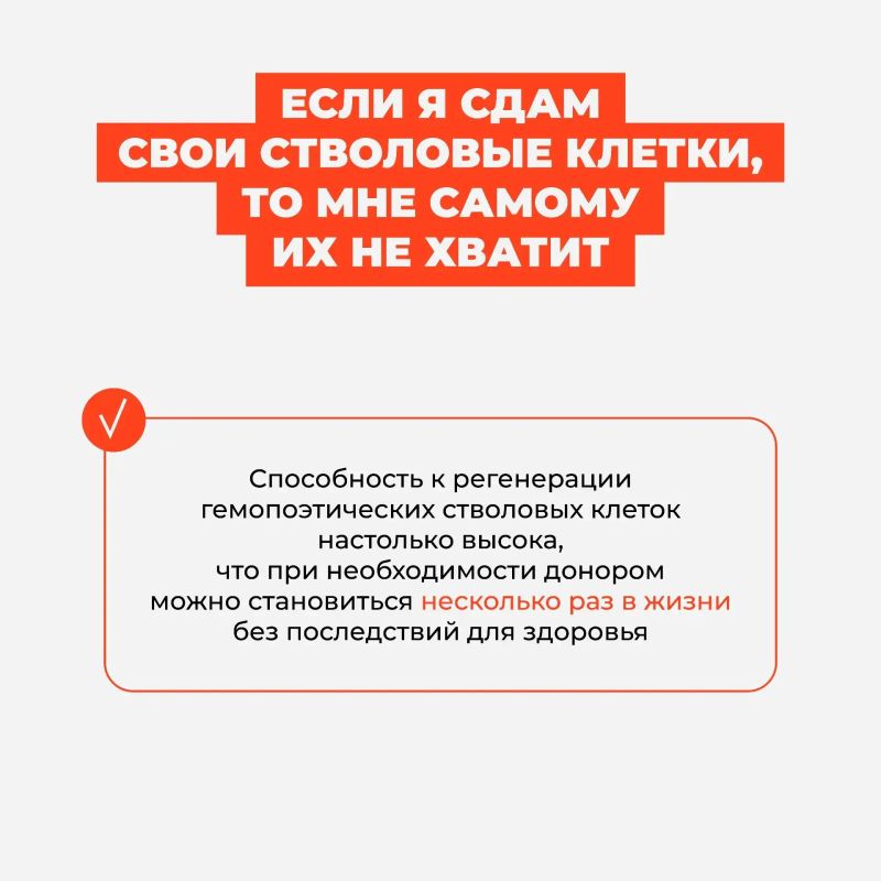 В преддверии Международного дня донора костного мозга Амурская областная станция переливания крови организует выездную донорскую акцию в Свободном В преддверии Международного дня донора костного мозга Амурская областная станция переливания крови организует выездную донорскую акцию в Свободном