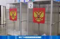 Более полумиллиона амурчан определят будущее региона: в области стартовали выборы
