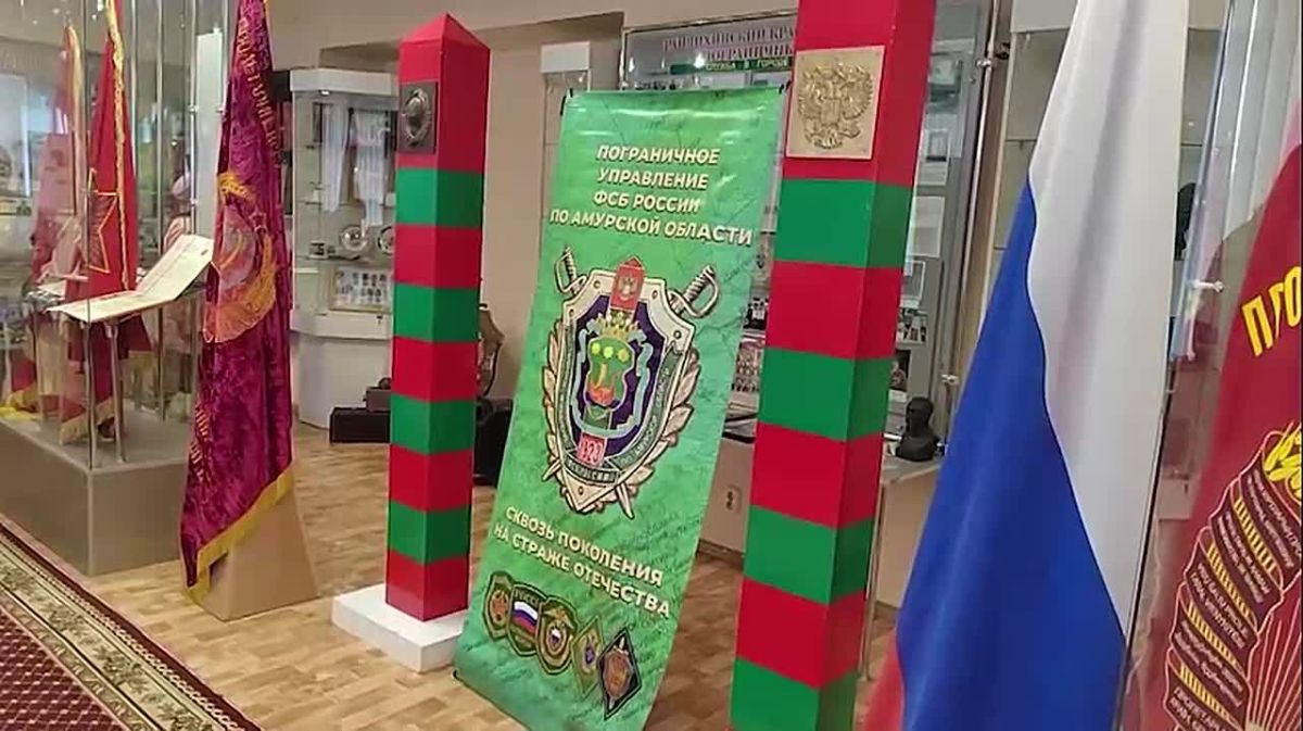 «Помнить, нельзя забыть!»: в Благовещенске завершается уникальный музейно-экскурсионный проект