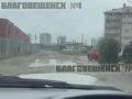 #Обратнаясвязь. В Благовещенском муниципальном округе по требованию прокуратуры застройщик восстановил проезжую часть