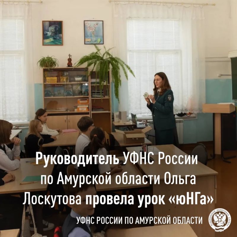 «Налоги — основа развития города»: урок «юНГа» в Алексеевской гимназии с руководителем УФНС