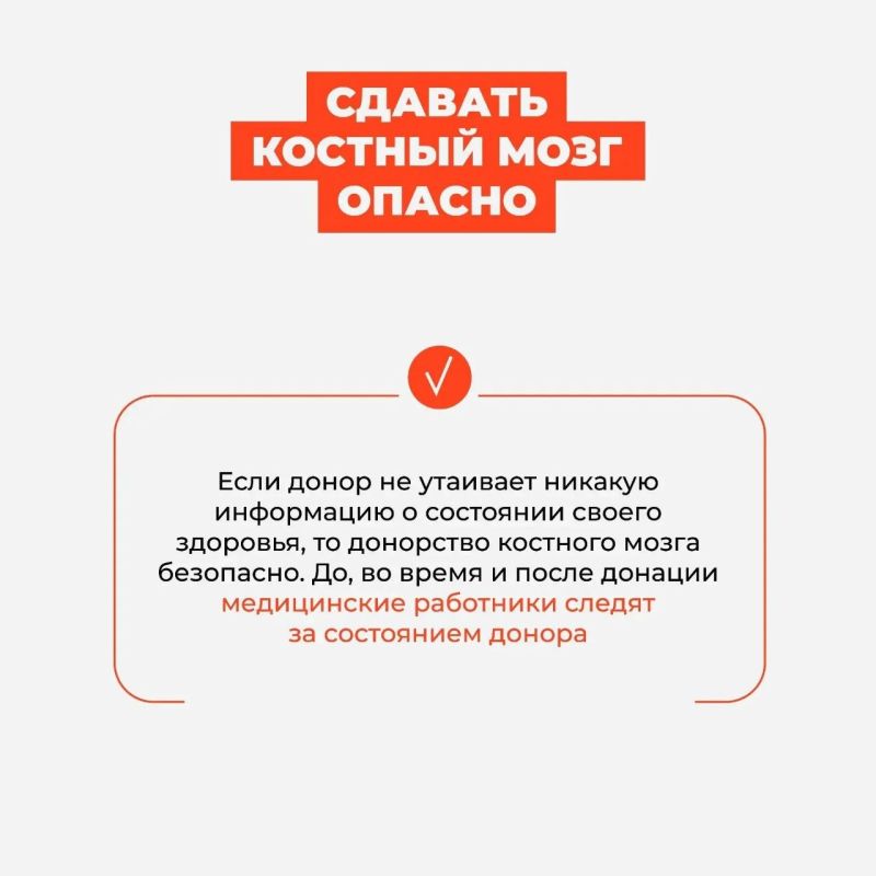 В преддверии Международного дня донора костного мозга Амурская областная станция переливания крови организует выездную донорскую акцию в Свободном В преддверии Международного дня донора костного мозга Амурская областная станция переливания крови организует выездную донорскую акцию в Свободном