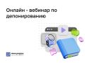 Как защитить разработку до патента?