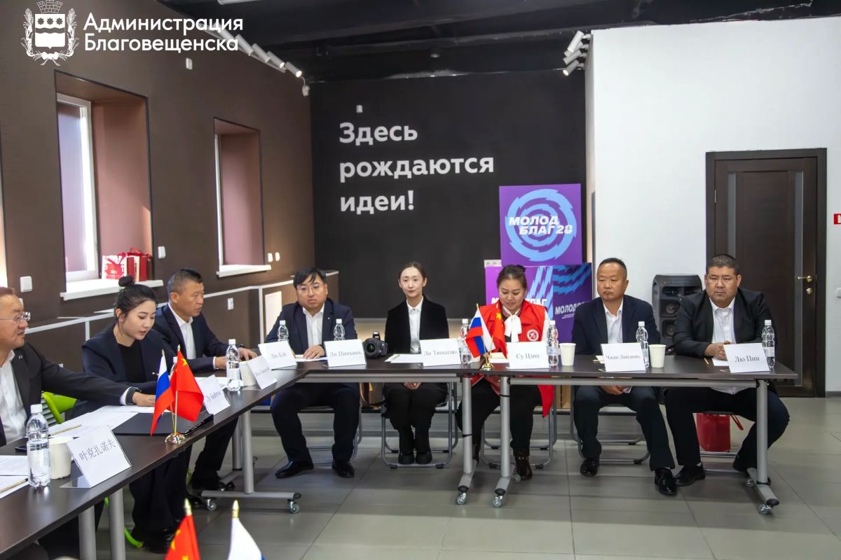 В Благовещенске впервые проходят волонтёрские обмены с Китаем В Благовещенске впервые проходят волонтёрские обмены с Китаем