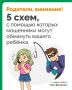 Начинаем неделю с полезной информации по финансовой грамотности