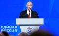 Дальний Восток выбрал курс Президента: «Единая Россия» побеждает во всех 14 одномандатных округах ДФО