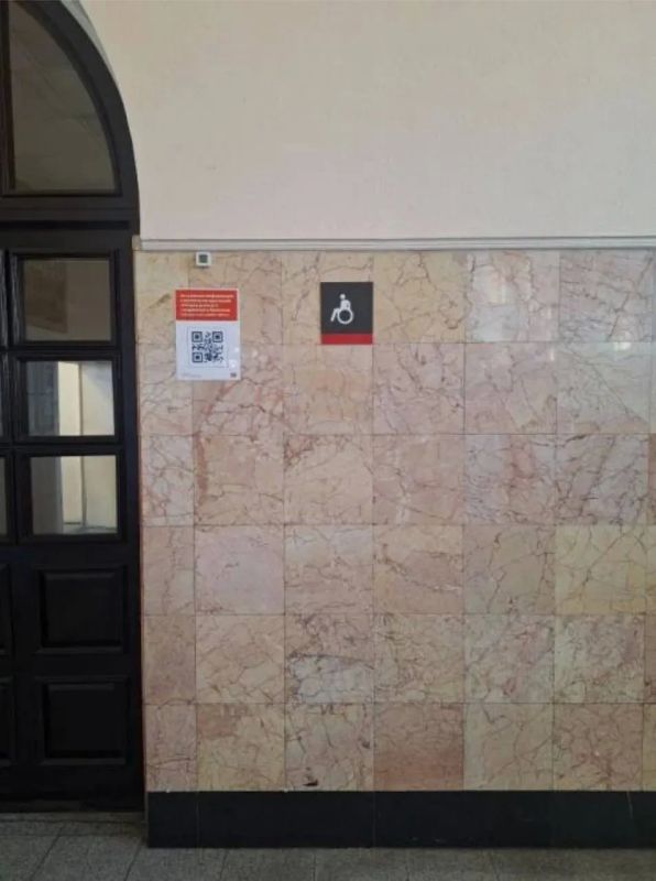 В Амурской области транспортной прокуратурой приняты меры по защите прав маломобильных граждан