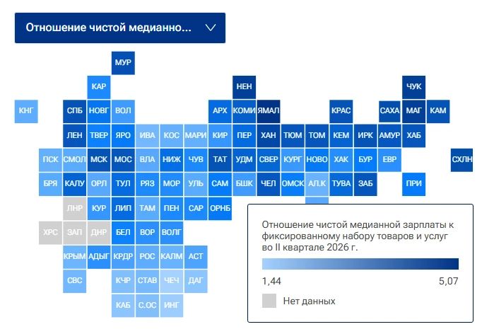 В Приамурье покупательская способность оказалась выше среднероссийского значения
