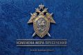 В Магдагачинском округе обвиняемой ужесточена мера пресечения за нарушение судебных запретов