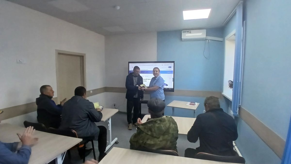 «Найди себя на рынке труда» «Найди себя на рынке труда»