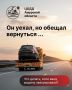 Вернулись, а машины нет на месте?