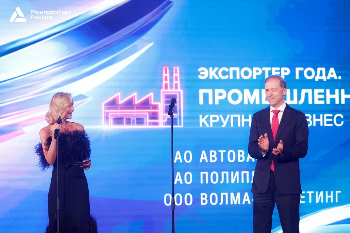 Антон Алиханов вручил Всероссийскую премию «Экспортер года Антон Алиханов вручил Всероссийскую премию «Экспортер года