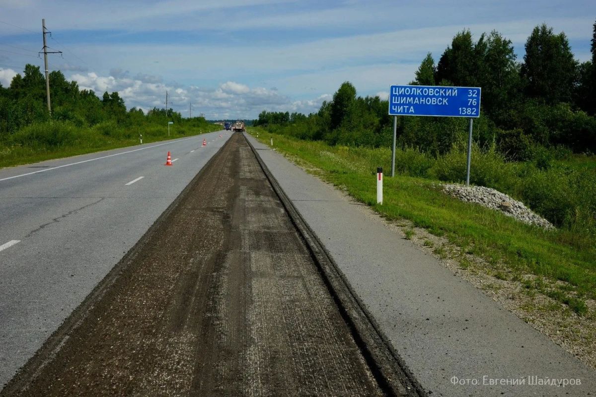 Еще 46 км федеральной трассы «Амур» обновляют в Амурской области Еще 46 км федеральной трассы «Амур» обновляют в Амурской области