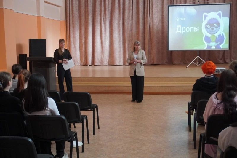 Осторожно, дроппер! В Амурском педколледже прошла профилактическая беседа со студентами-первокурсниками Осторожно, дроппер! В Амурском педколледже прошла профилактическая беседа со студентами-первокурсниками