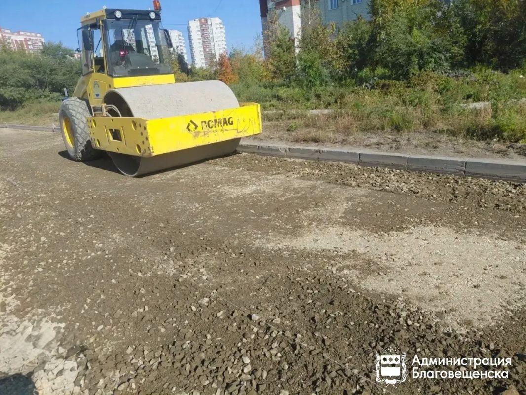В Благовещенске начался дополнительный ремонт внутриквартальных проездов В Благовещенске начался дополнительный ремонт внутриквартальных проездов