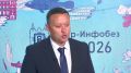 С начала года в Амурской области зафиксировали 83 миллиарда кибератак